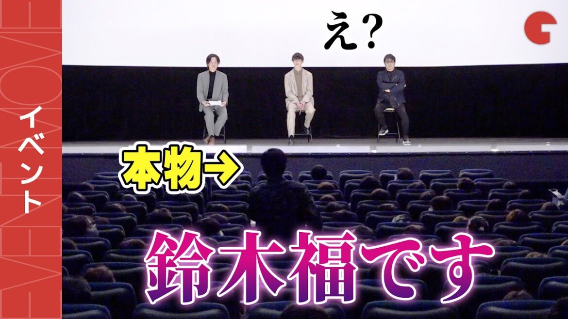 鈴木福、プライベートで来場!宮沢氷魚へ真剣質問『レジェンド&バタフライ』学生向けティーチインイベント