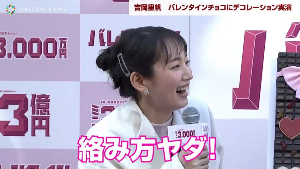 吉岡里帆、妻夫木聡のウザいノリに思わず「からみ方がヤダ!」