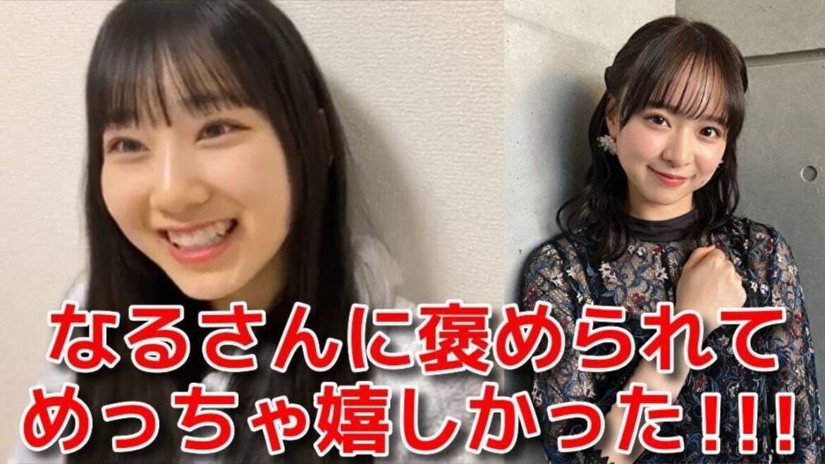 【徳永羚海】 倉野尾成美に成長を褒めてもらえて嬉しかった話 【AKB48】