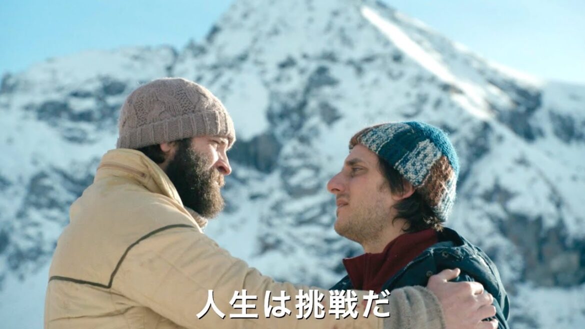 語り・三上博史、モンテ・ローザ山麓を舞台に友情と成熟を描く美しき大人の青春映画『帰れない山』特報