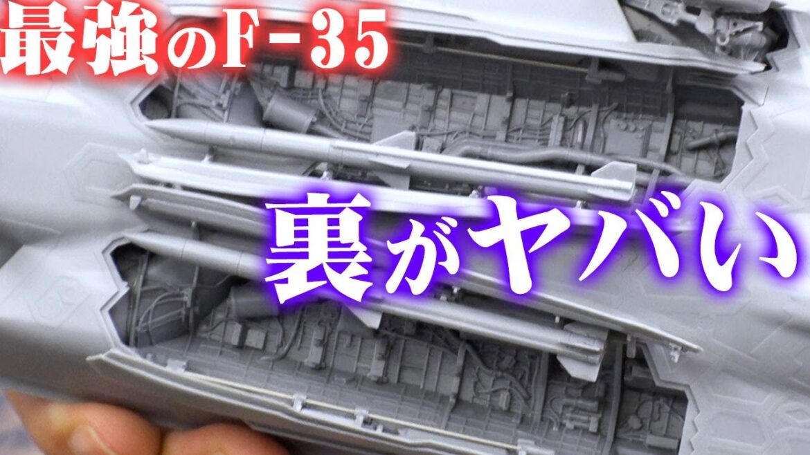 【航空機はネコである?!】センムと遊ぼう!#168~世界最強!タミヤF35を徹底検証~