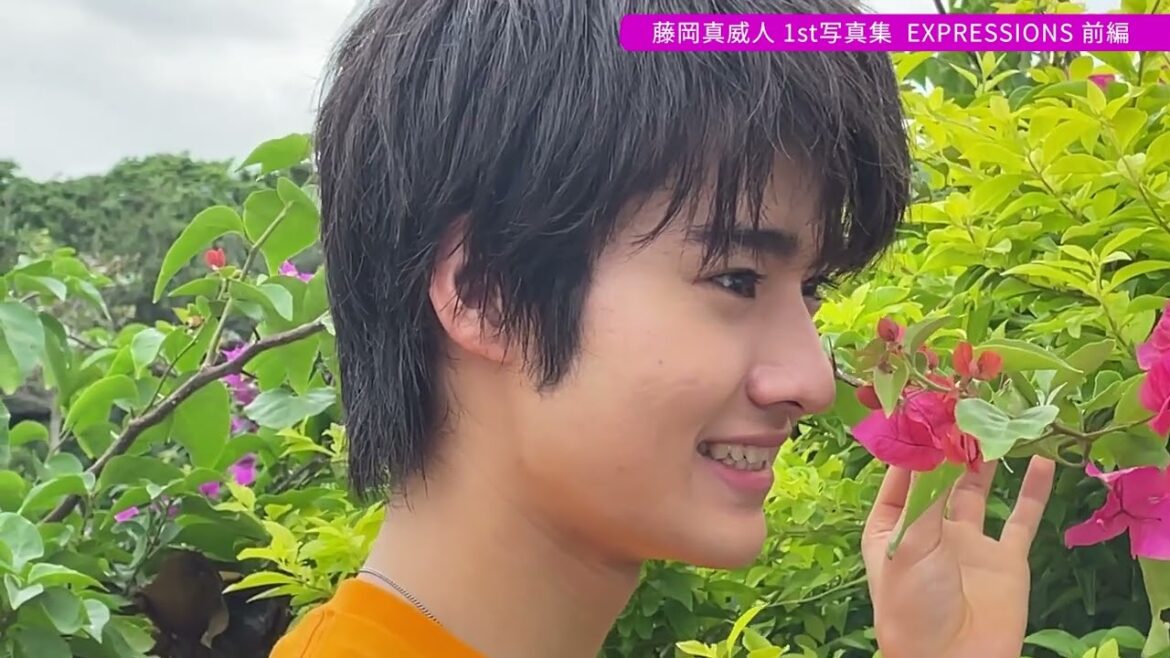 藤岡真威人 1st写真集 EXPRESSIONS メイキング(前編)