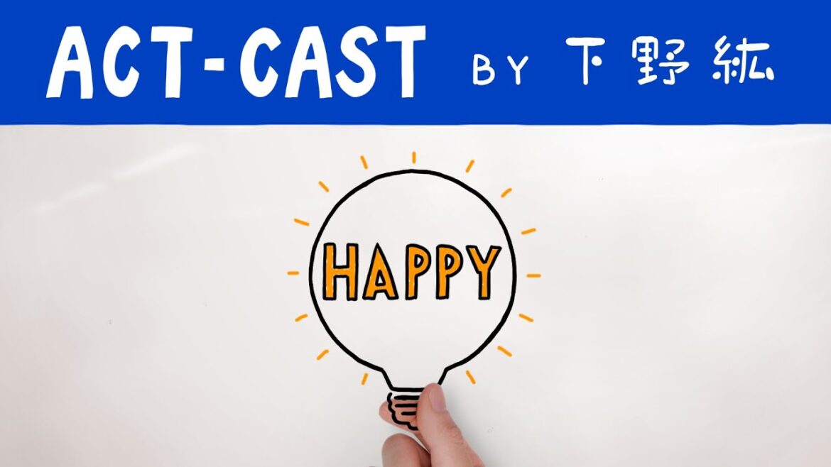 声優 下野紘さんによる「ACT-CAST」未来を照らすあかり 篇| Panasonic