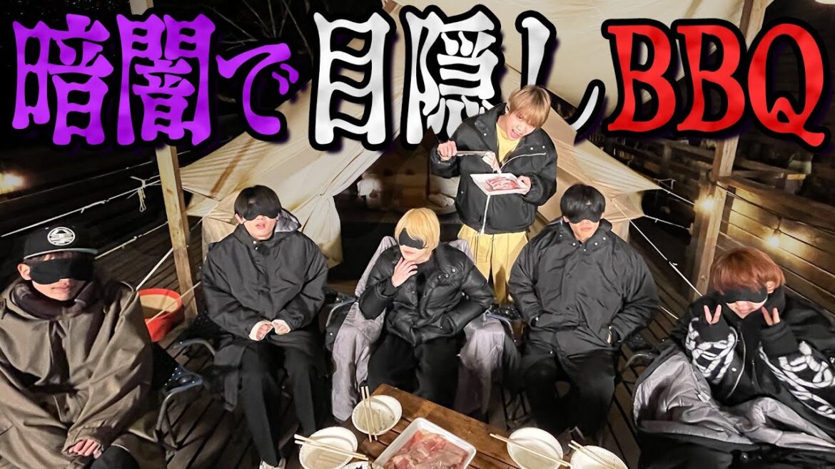 7 MEN 侍【大光プレゼンツ!?暗闇BBQ】これ食べれる物ですか~?