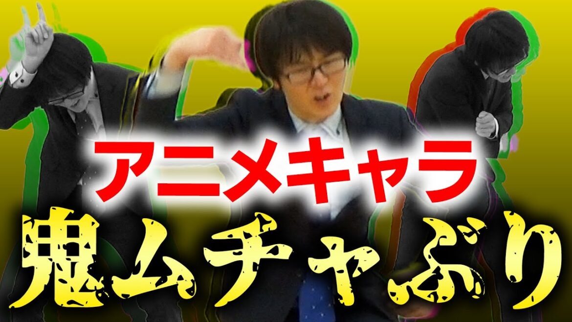 田中にアニメの名シーン連続でムチャぶりしてみた【スーパーマラドーナ】