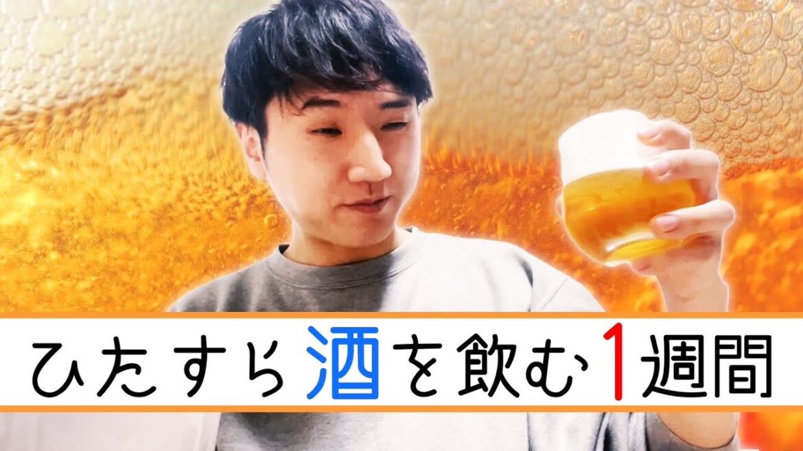 コロチキ西野の泥酔する1週間に密着しました【Vlog】