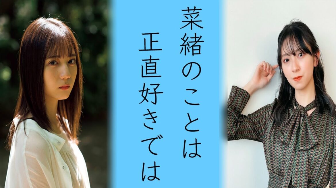 日向坂46の小坂菜緒と金村美玖不仲説〝ある真相〟に涙が止まらない…ライバルペアと言われるが不仲とどう違うのか