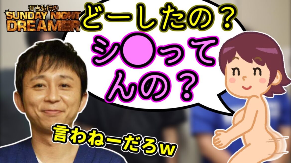 【有吉・ラジオ】吉瀬美智子さんが絶対に言わないセリフw ※切り抜き