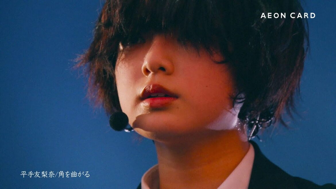 欅坂46・平手友梨奈のソロ曲“角を曲がる”をフィーチャー オリジナルデザインイオンカード新CM