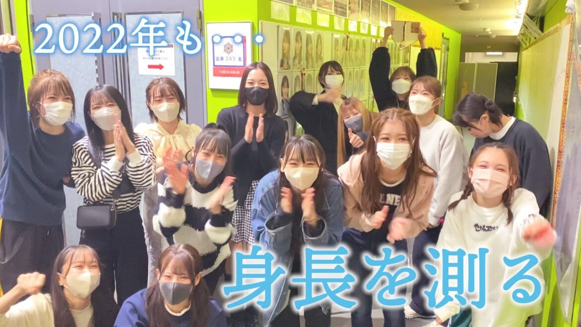 【8期生は初】今年も身長を測る時期がやってきた!