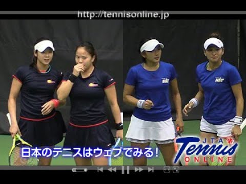 第33回テニス日本リーグ 女子ダブルス 決勝 大前綾希子 加治遥 VS 瀬間詠里花 岡村恭香