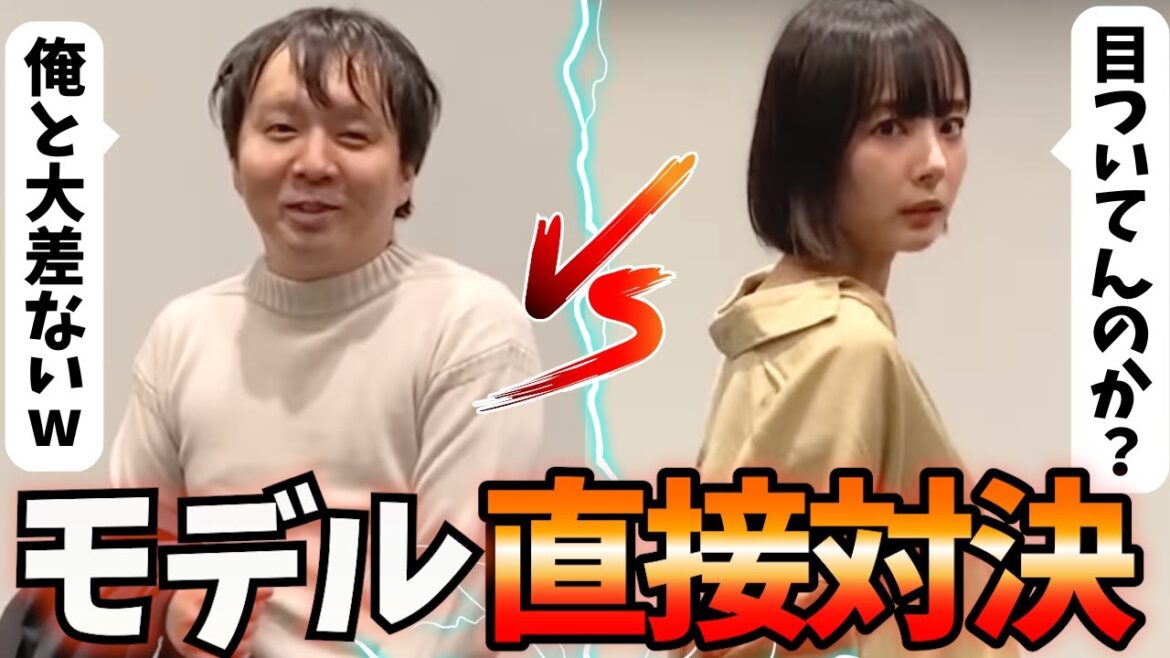 【ヤバい】岡田紗佳と大差ないって言い張る堀慎吾がヤバい【超絶カワイイ岡田紗佳】