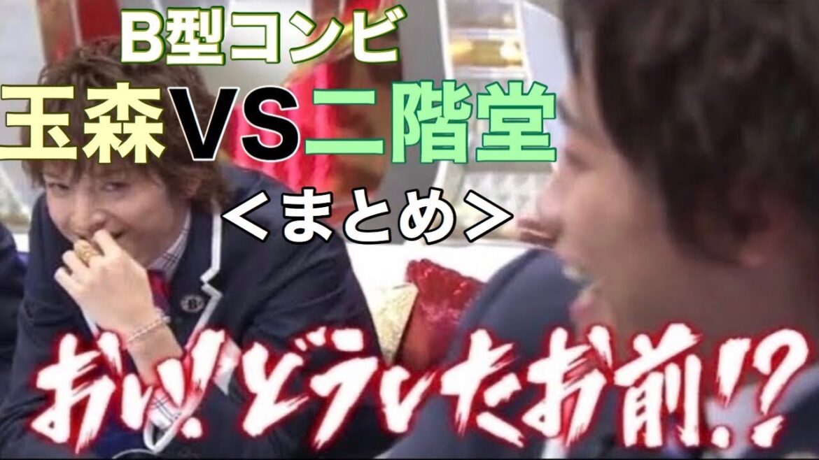 玉森裕太 vs 二階堂高嗣【キスマイBUSAIKU!?】