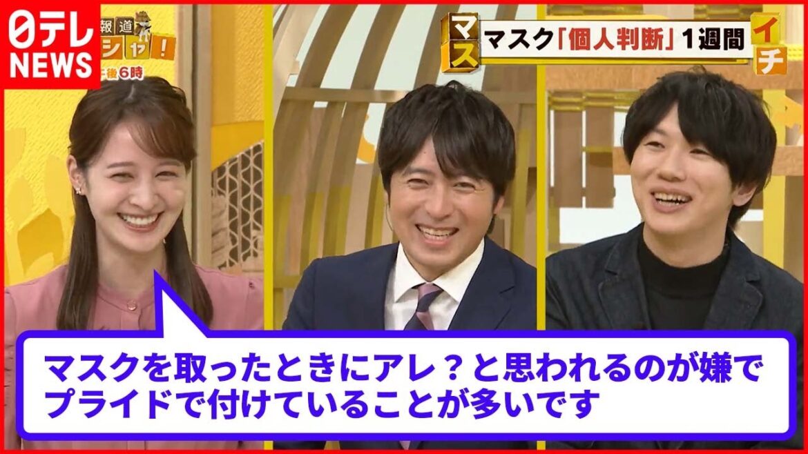 【マスク事情】アレ?と思われないために… 後呂有紗・マスクの下の「プライド」