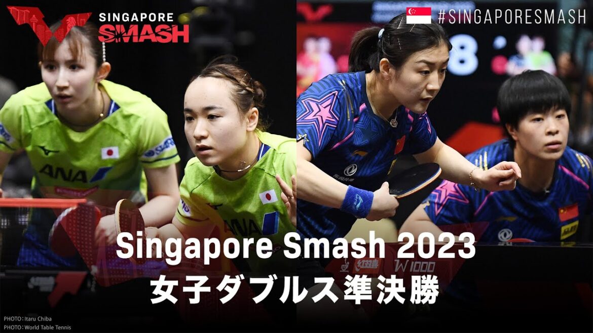 【準決勝】早田ひな/伊藤美誠 vs 陳夢/王芸迪|WTTシンガポールスマッシュ2023 女子ダブルス