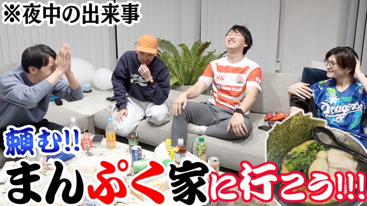 【夜中のまんぷく家】りょうが超絶理不尽なことを言い始めました