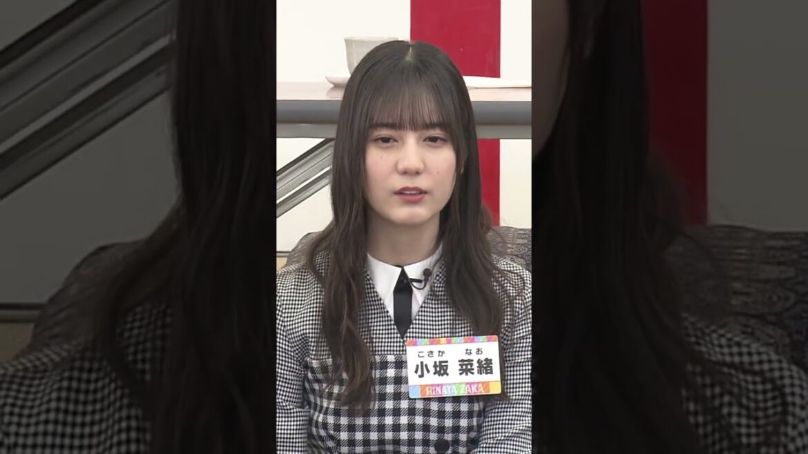 【小坂菜緒】新年早々贔屓する若様と嬉しそうにする菜緒たんが、と^ってもくぁいいんだなん :)【日向坂46】