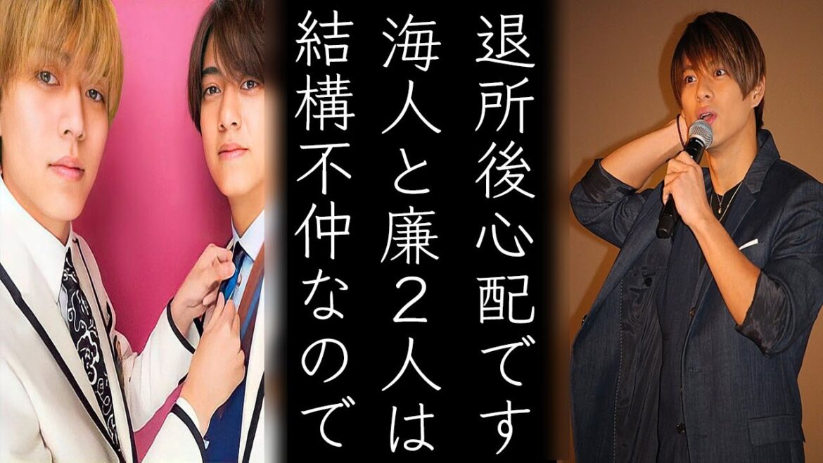 キンプリ継続不可の可能性…髙橋海人と永瀬廉の不仲の真相がヤバい…平野紫耀や岸優太や神宮寺勇太達のコンビ仲も解説