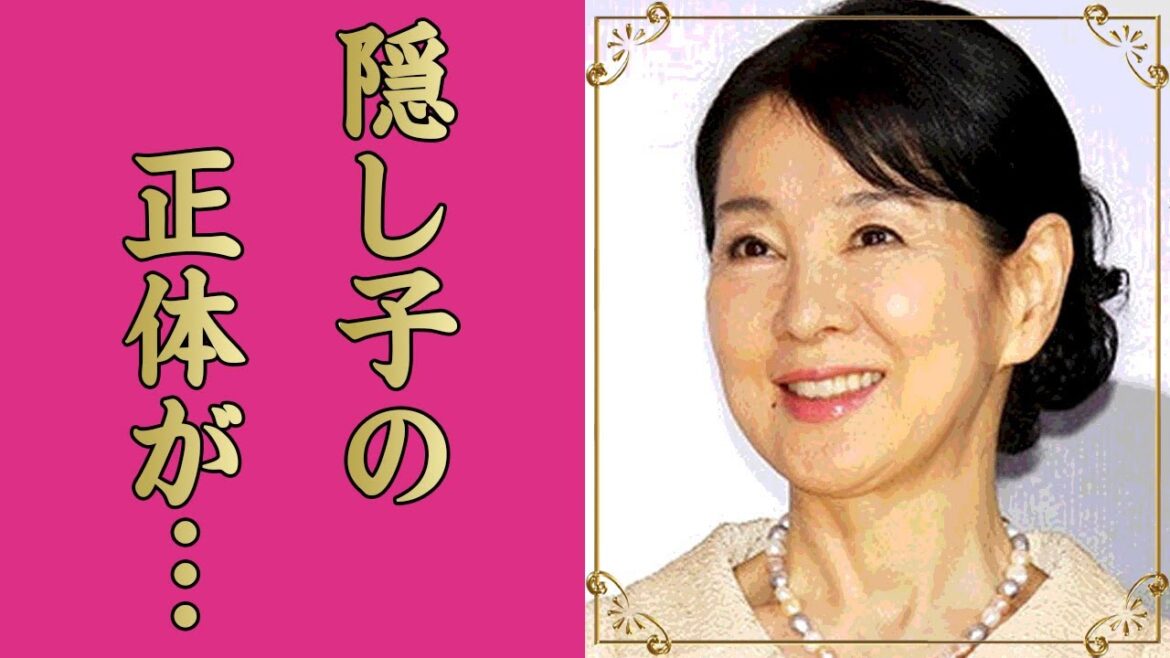 吉永小百合がついに明かした隠し子の正体に驚きを隠せない…「最高の人生の見つけ方」で有名な大物女優の15歳年上の旦那の病状…献身的に支える姿に涙が零れ落ちた…