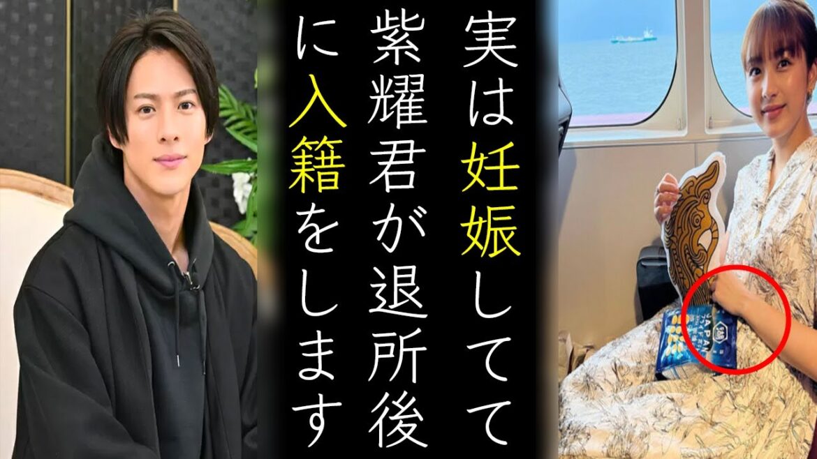 平祐奈が妊娠発覚でキンプリ平野紫耀と電撃結婚間近か…