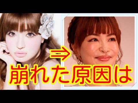 【驚愕】平子理沙崩壊の原因とは