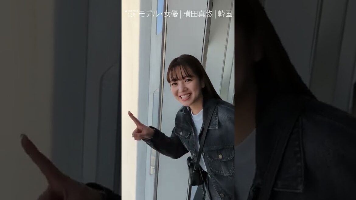 「忘れられない空がある。」横田真悠