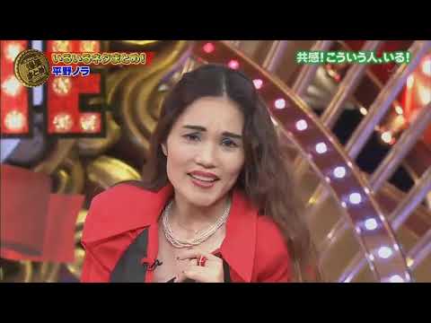 『ネプ&ローラの爆笑まとめ!』🍒 🅽🅴🆆 🍒『平野ノラ』『共感! こういう人、いる!!』