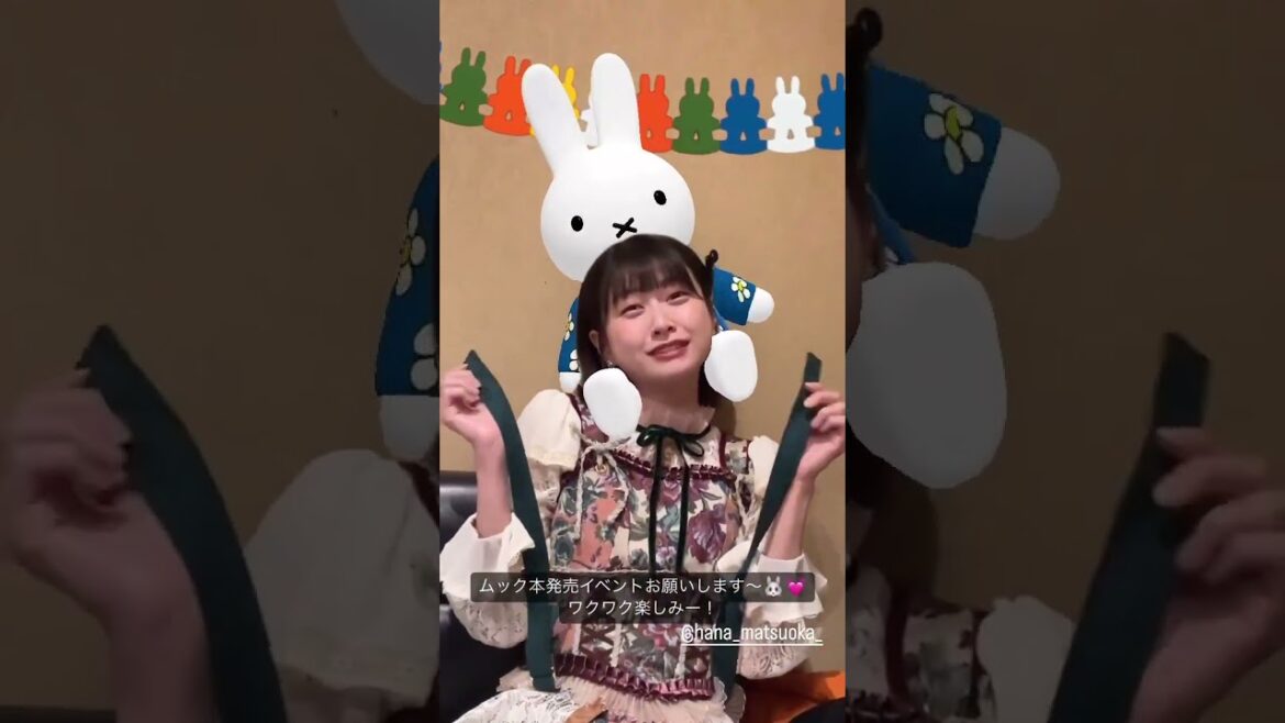 HKT48 松岡はな「HKT48全員集合!」発売記念イベント控え室 230312