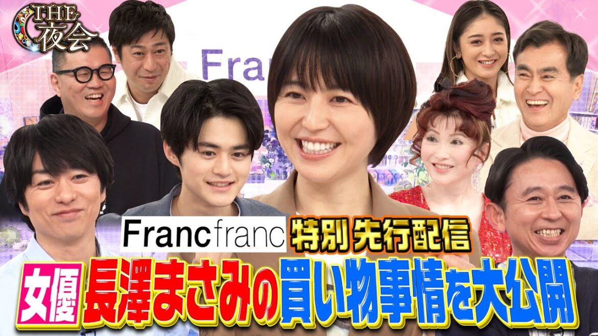 【先行公開】3/23長澤まさみの買い物事情を大公開(木)『櫻井・有吉THE夜会』【TBS】
