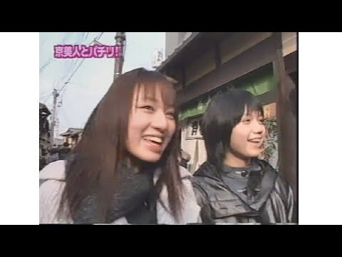 リアルシスターズ京都慕情 前編(栗山千明、須藤温子、ベッキー、松本まりか、宮崎あおい)