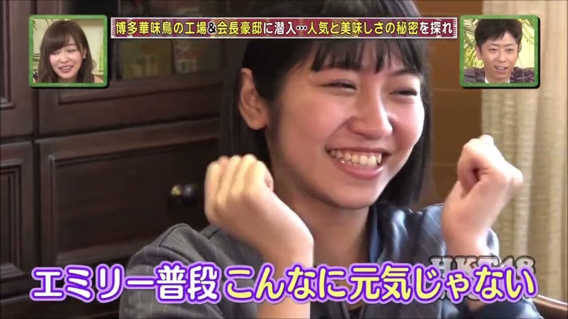 シャトーブリアンで元気になるエミリー