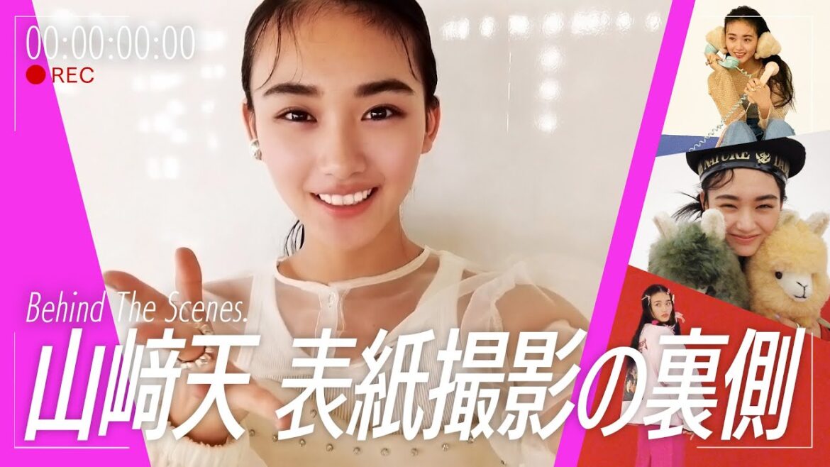 山﨑天が可愛すぎる!ViViソロ表紙を飾る天ちゃんの撮影現場でカメラを回してみたら
