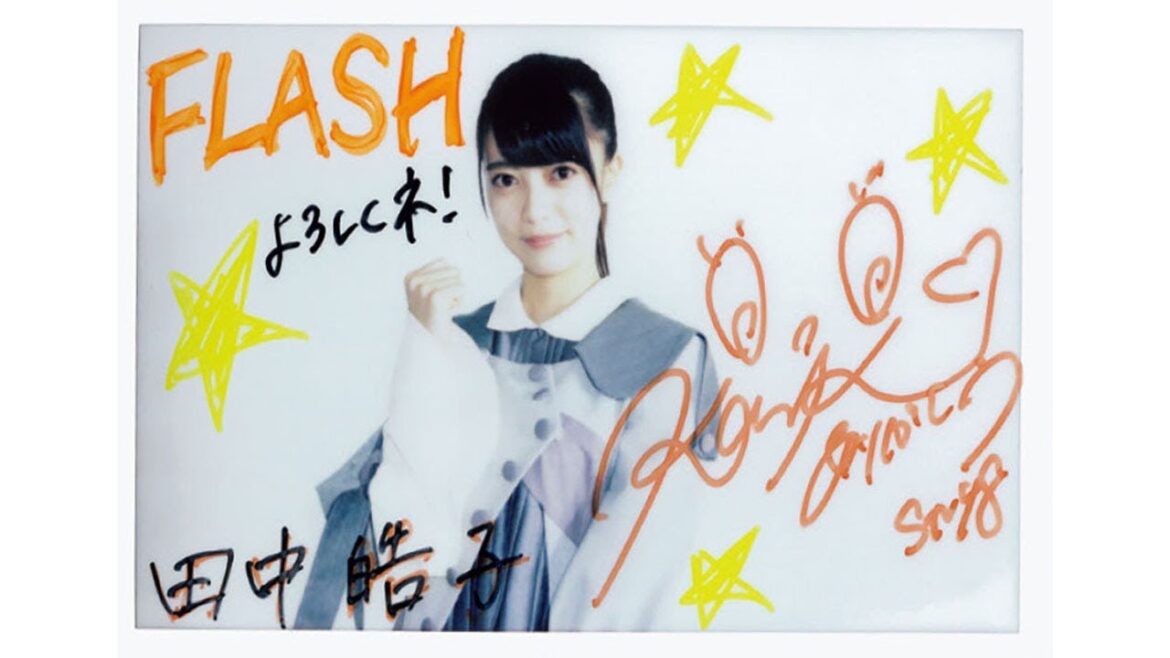 STU48チェキ選抜・田中皓子「アイドル好きのしっかり者」
