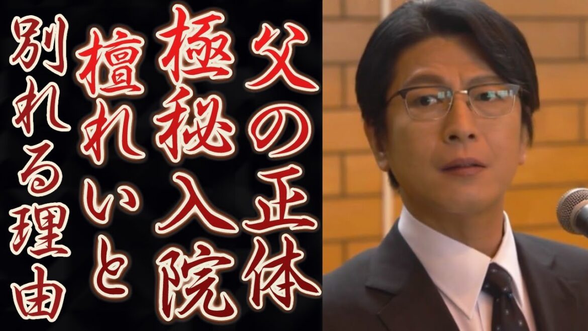 及川光博が檀れいと別れた理由に涙が零れ落ちた…!「半沢直樹」と人気を集めた名俳優に襲った病魔の正体や父の職業に一同驚愕…!