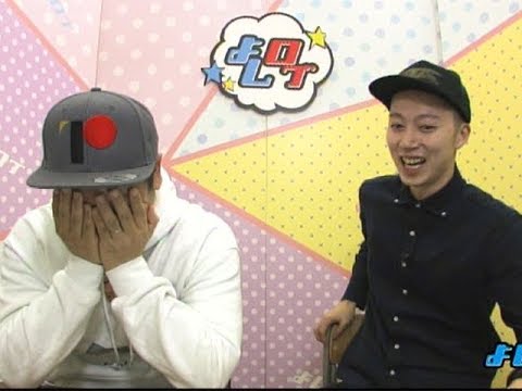 はんにゃ金田MV撮影でまさかのテイク30 よしログ