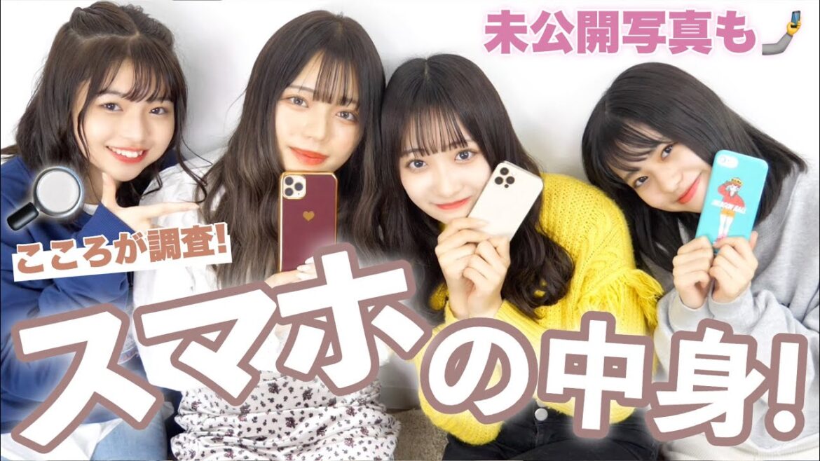 【スマホの中身】ロック画面、おすすめアプリ、未公開写真も!!