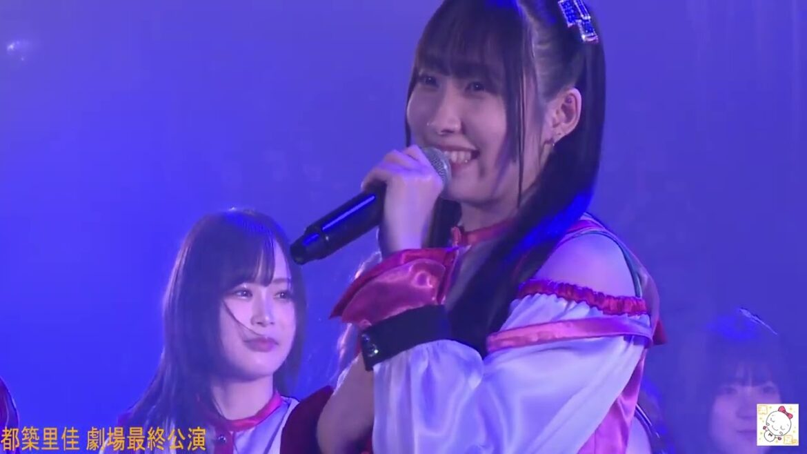 都築里佳 劇場最終公演2023 03 18