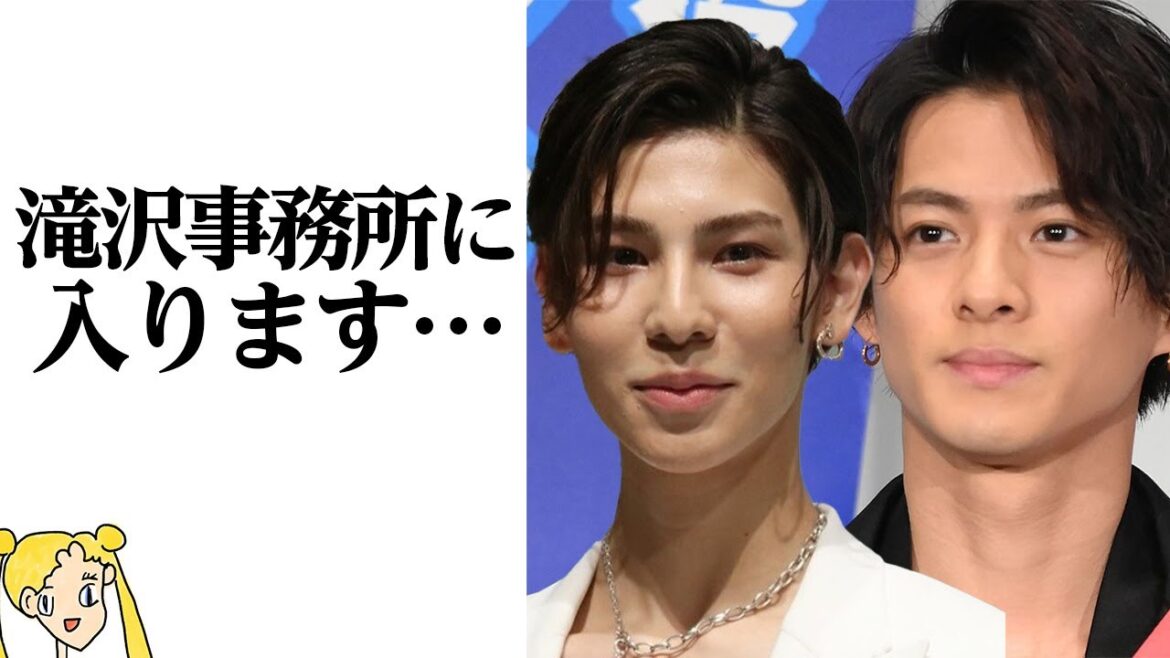 滝沢秀明の新会社HPに平野紫耀とラウールのプロフィールが掲載された真相に一同驚愕の嵐‼Snow ManとKing & Princeのメンバーが続々と加入か⁉【おしえて!くじら先生】