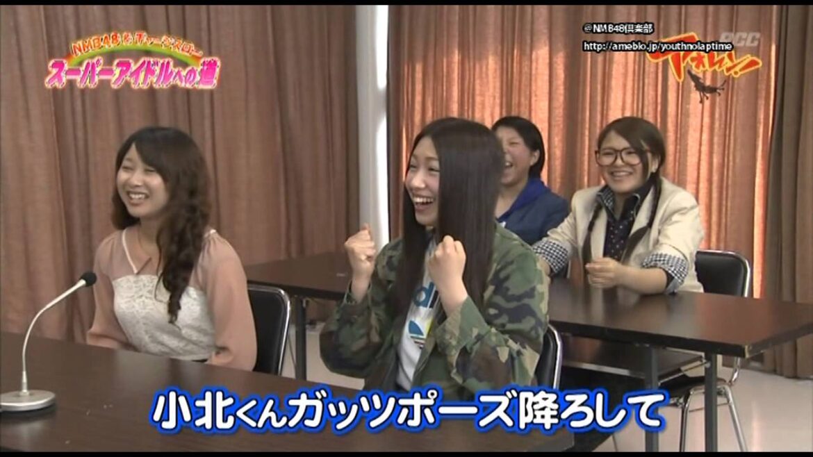 NMB48 スーパーアイドルへの道 第2回 2013年5月18日 沖田彩華 上西恵 アォーン!