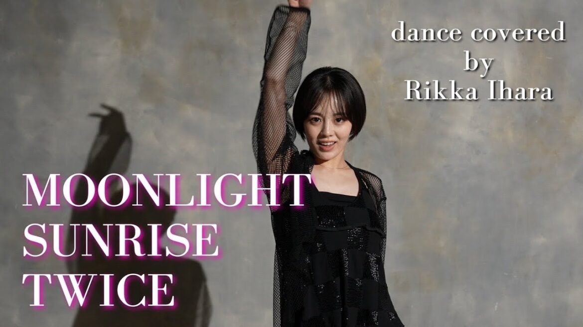 【踊ってみた】MOONLIGHT SUNRISE / TWICE(트와이스)【伊原六花】