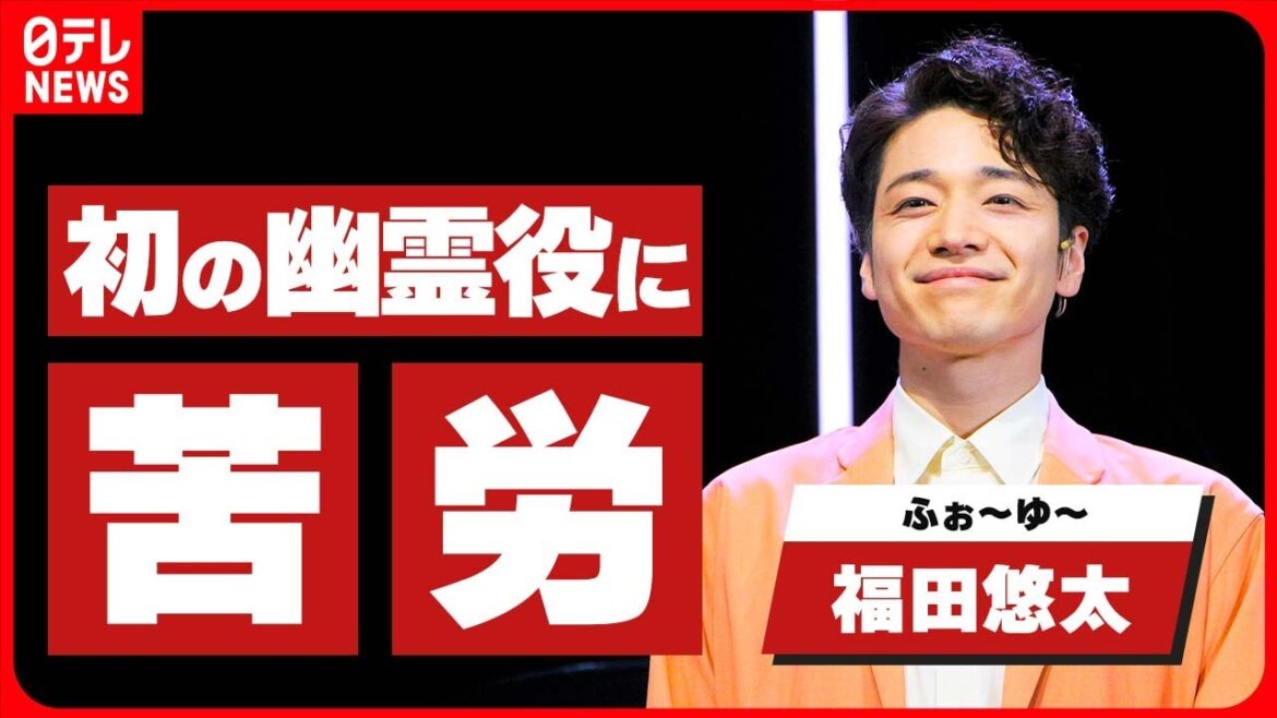 【ふぉ~ゆ~・福田悠太】「風間くんからライバルって言ってもらえるように」