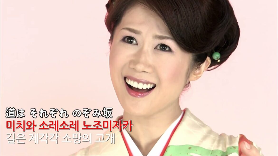 みずき舞 – のぞみ坂から明日坂 (미즈키마이 – 노조미사카카라아시타자카)