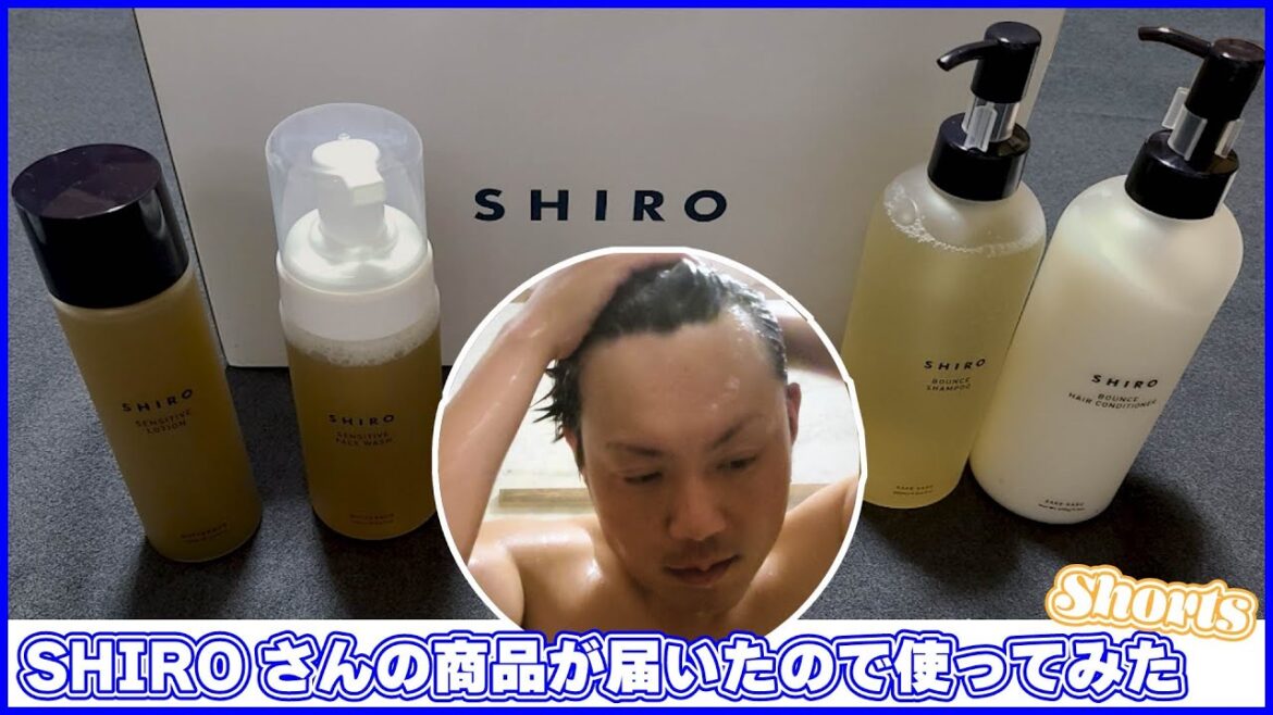 元俳優 成宮寛貴君おすすめの SHIROさんの商品が届いたので使ってみた。4K#shorts