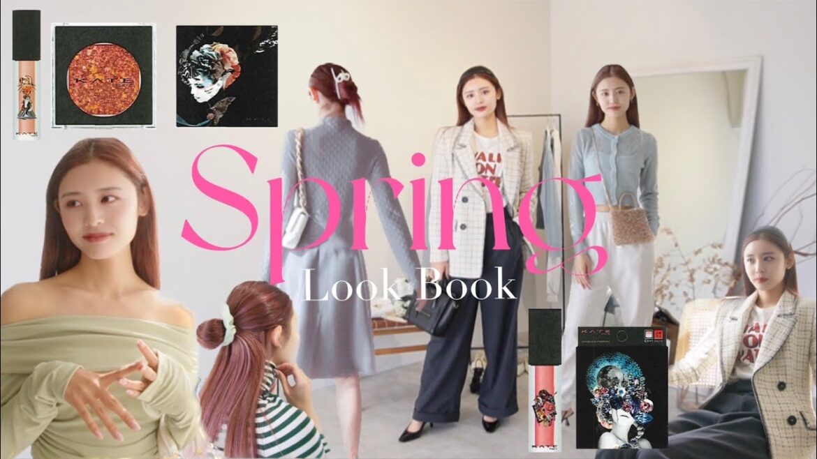 【LOOK BOOK】春服・メイクでどこに出かける??🌸シチュエーション別で5コーデ紹介🥰❤️