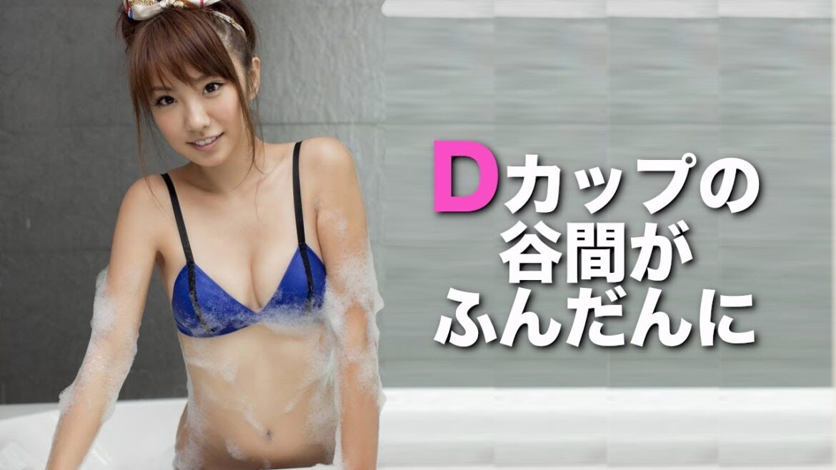 D【山本梓】全盛期でバリバリやっていた頃のD