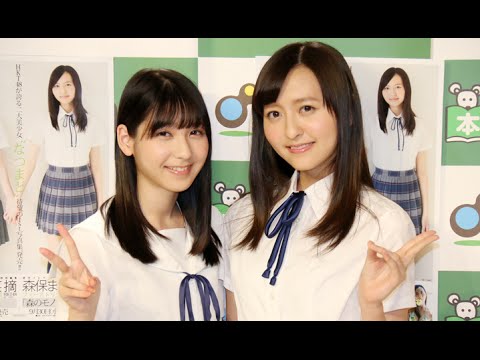 HKT48松岡菜摘 森保まどか“なつまど”チャームポイントは「お尻」