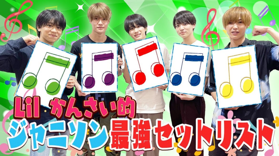 Lil かんさい【そのセトリ…エモい】次のコンサートはこれでいこ!!