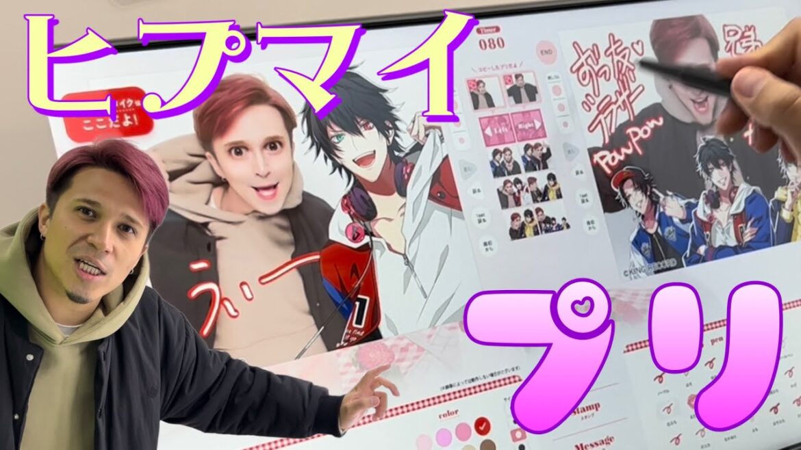【アニメジャパン2023】ヒプマイのプリクラ撮ってみた!