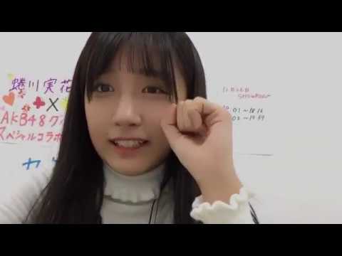 小見山 沙空 KOMIYAMA SARA 2019年12月26日18時05分41秒⑥