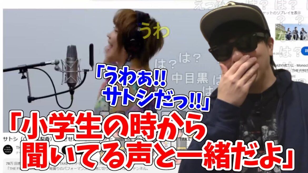 ファーストテイクの松本梨香さんの「めざせポケモンマスター -with my friends-」を聞いて感動するもこう先生【2023/3/18】